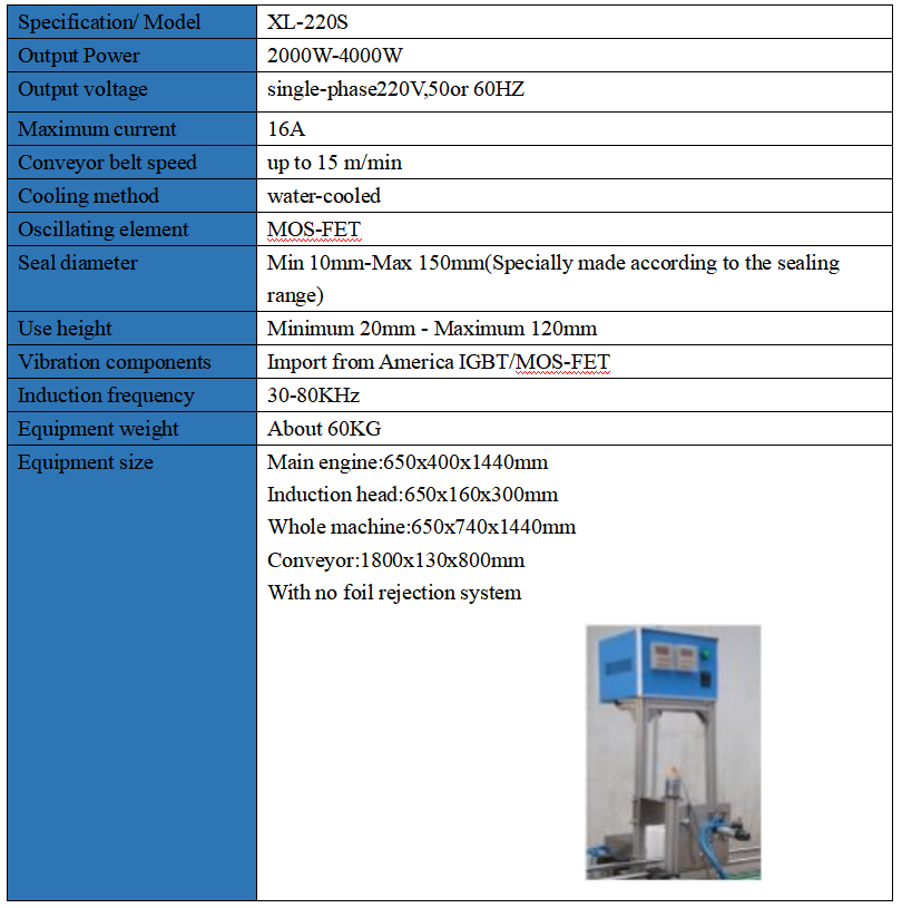 XL-220S produit