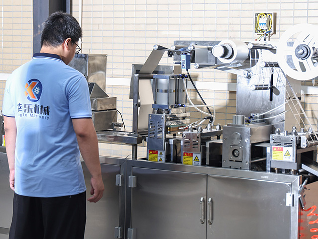 Bienvenue à Foshan Xingle