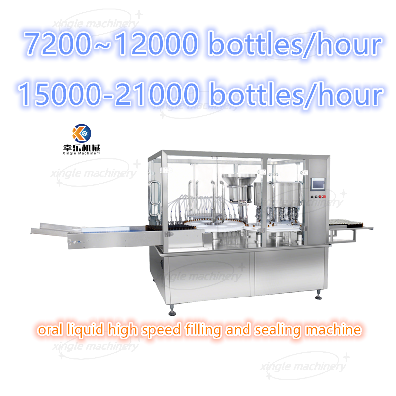 Machine automatique de remplissage et de scellage de flacons de liquides pharmaceutiques
