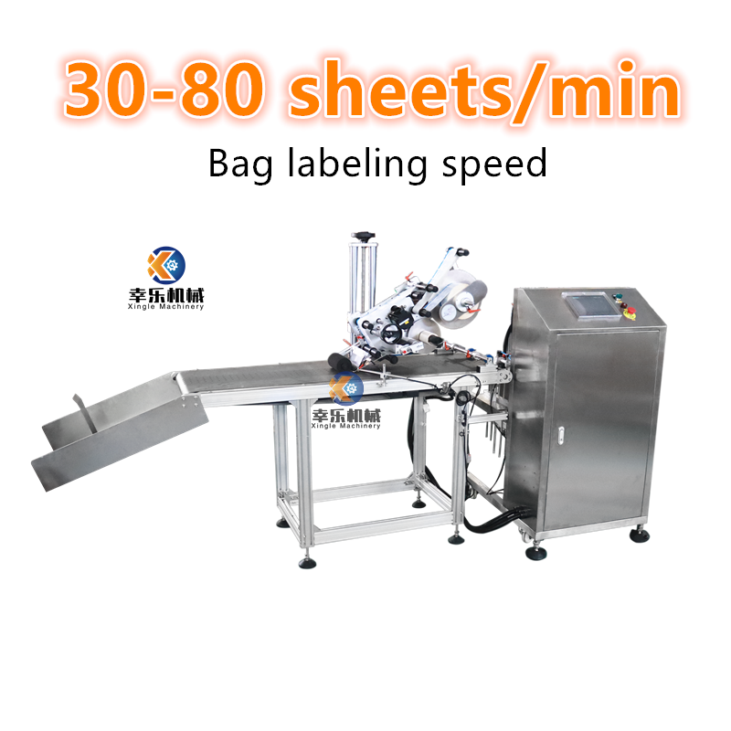 Machine d'étiquetage auto-adhésive de pagination entièrement automatique