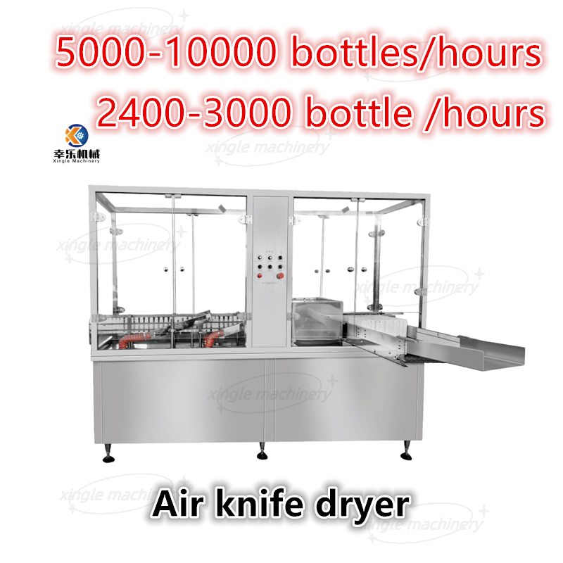 Séchoir à bouteilles à couteau à air à séchage automatique en acier inoxydable
