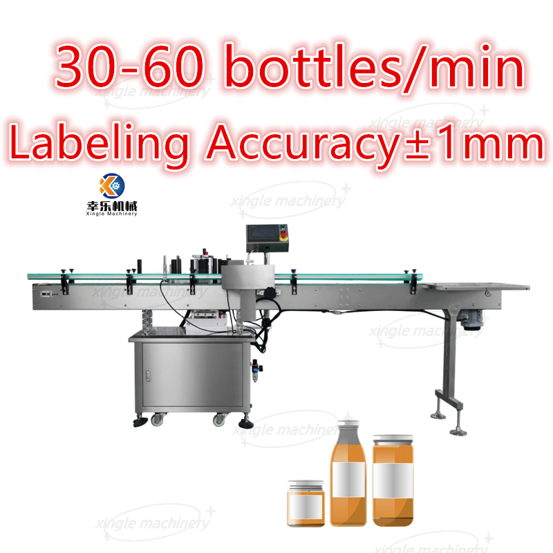 Machine d'étiquetage auto-adhésive de positionnement de bouteille de petit disque d'étoile