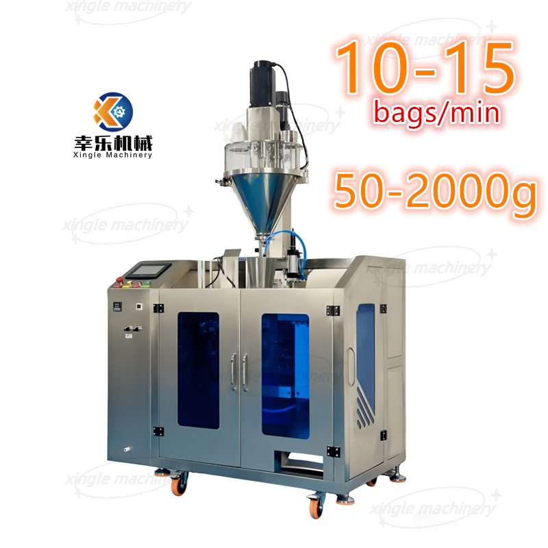 Machine d'emballage de remplissage d'alimentation automatique de sac de poudre sèche de nourriture de café