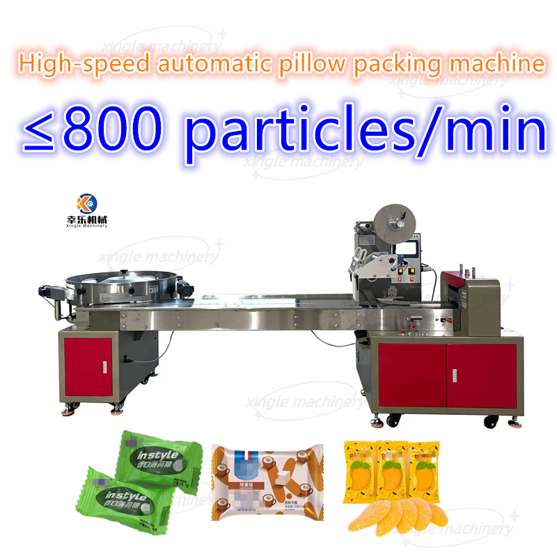 Machine de conditionnement automatique à grande vitesse d'oreiller de sac de sucrerie