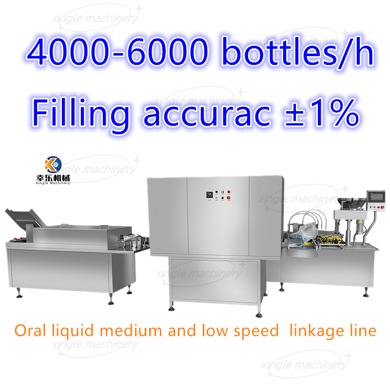 Ligne de remplissage de liaison à basse vitesse moyenne liquide orale pour flacon de 10 ml 20 ml